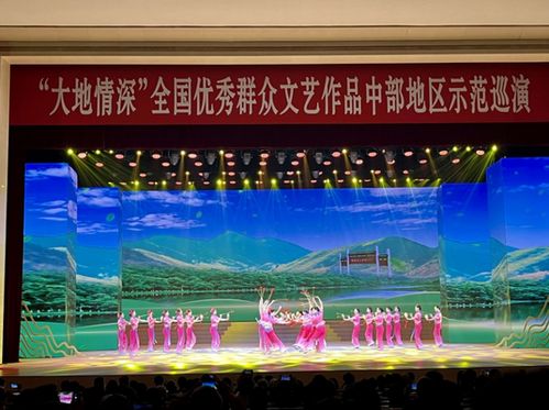 我院工會組織教職工觀看“大地情深”全國優秀群眾文藝作品巡演，共筑文化交流橋梁