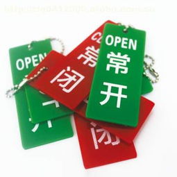 蒼南縣錢庫鎮(zhèn)誠遠電腦圖文 熱銷玻璃工藝品的專業(yè)設計與供應
