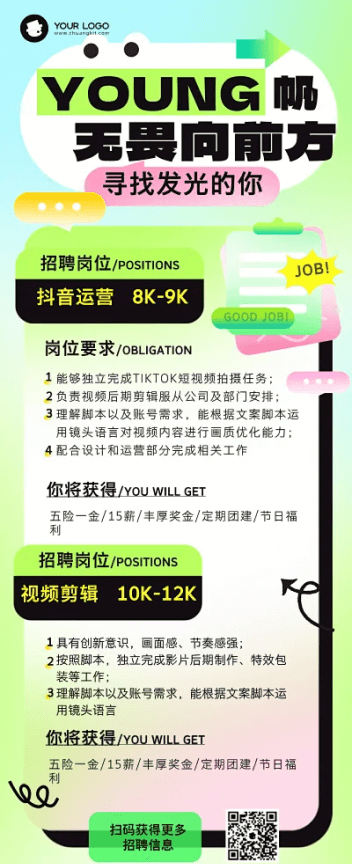 圖文廣告在線制作 創客貼設計，讓廣告設計制作觸手可及