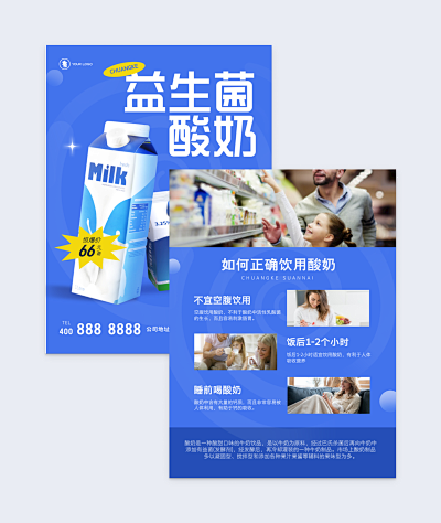 專業App推廣邀請函設計 一鍵制作，高效傳播