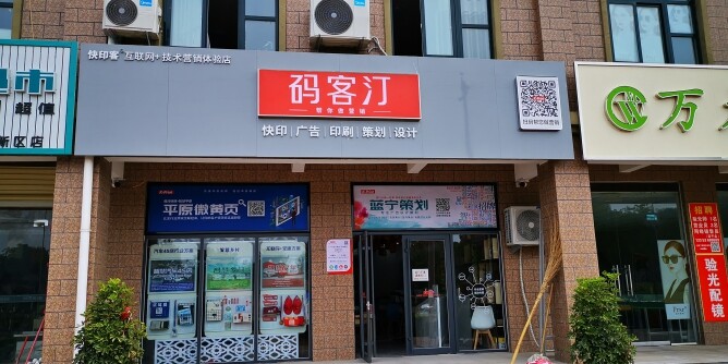 圖文廣告店如何從產(chǎn)品展示入手吸引客戶注意?