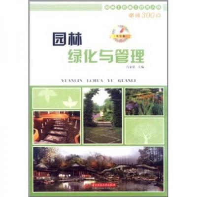 【白金瑞】簡(jiǎn)介資料_白金瑞代表作品_白金瑞